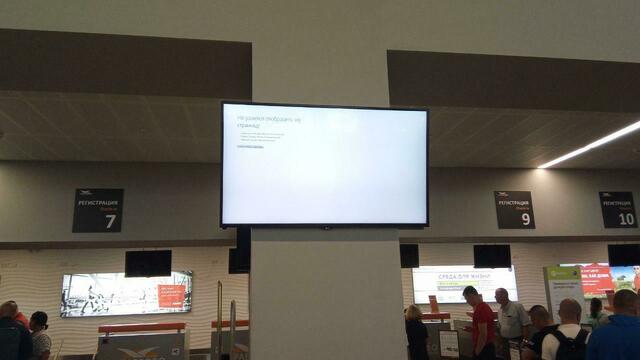 Виноваты строители: в “Храброво” объяснили причину сбоя в системах аэропорта