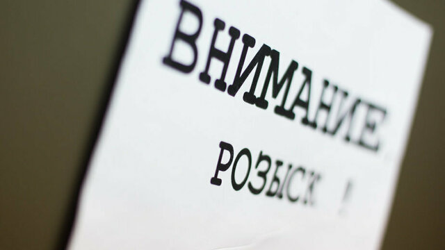 “Надеемся, что он просто заблудился”: родные ищут 18-летнего юношу, пропавшего под Славском