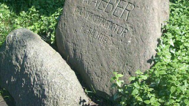 Памятники, закладные камни