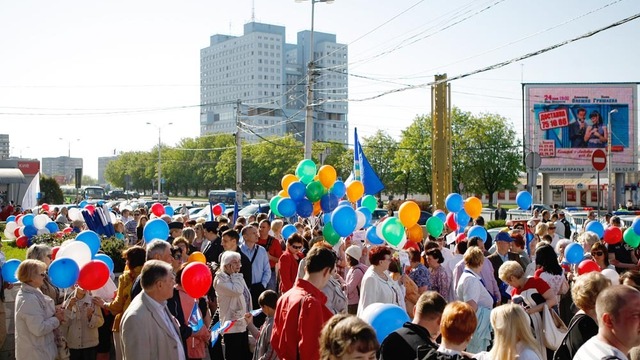 Первомайская демонстрация