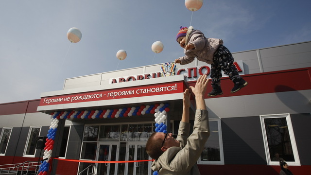 Открытие ФОКа на ул. Горького