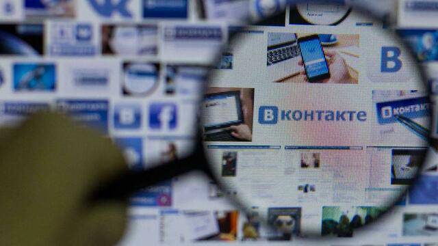 “Вконтакте” опубликует статистику запросов органов власти о пользователях