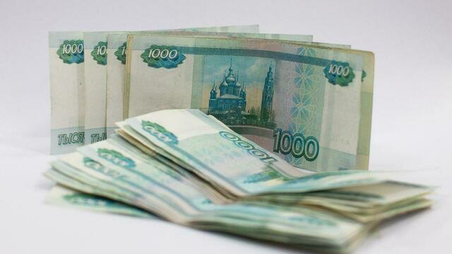 Минтруд рассказал о рекордном росте зарплат в России