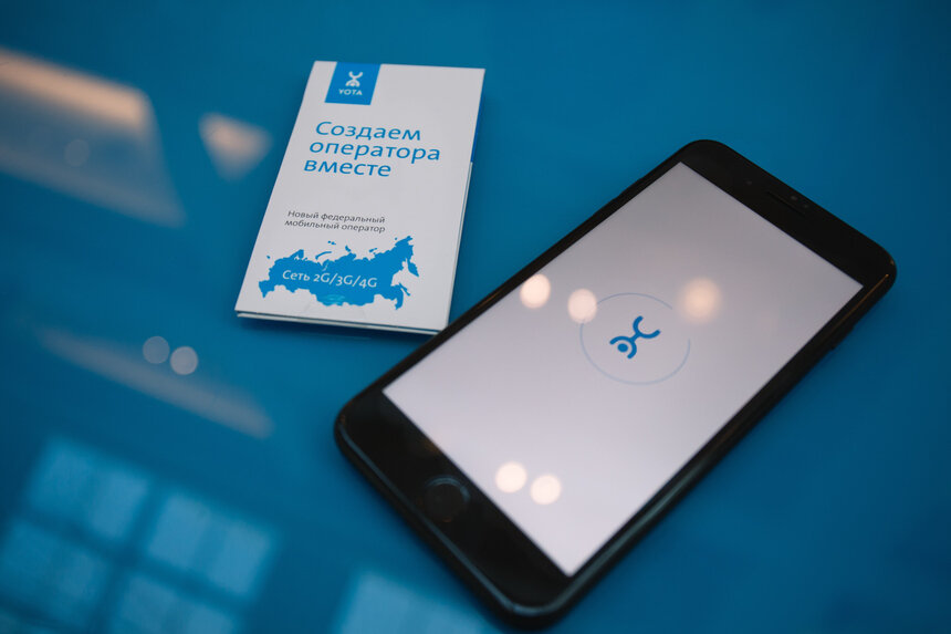 Yota снижает цены на связь в Крыму - Новости Калининграда