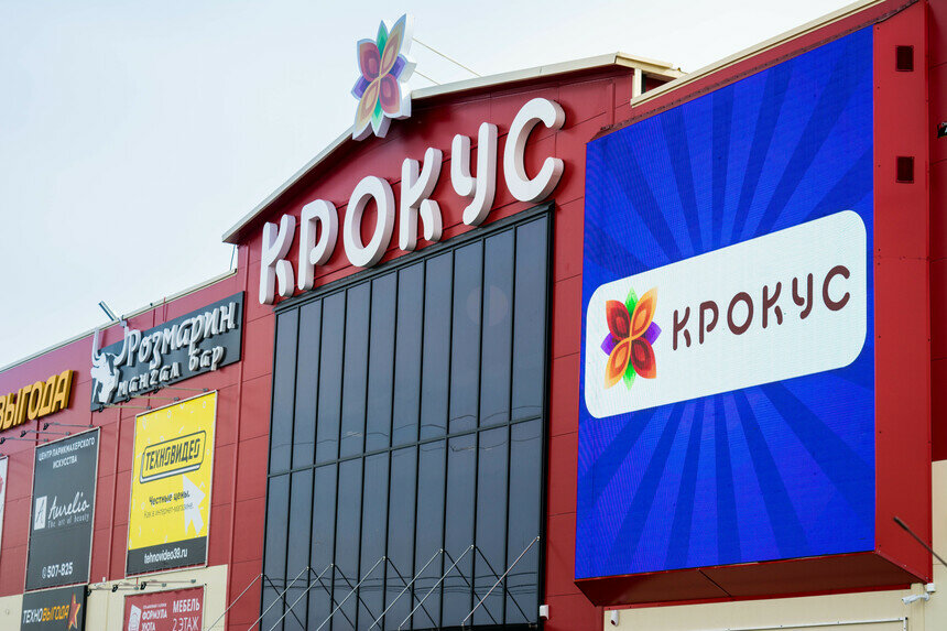 Заезжай в &quot;КРОКУС&quot; на пикник всей семьёй и получай подарки - Новости Калининграда