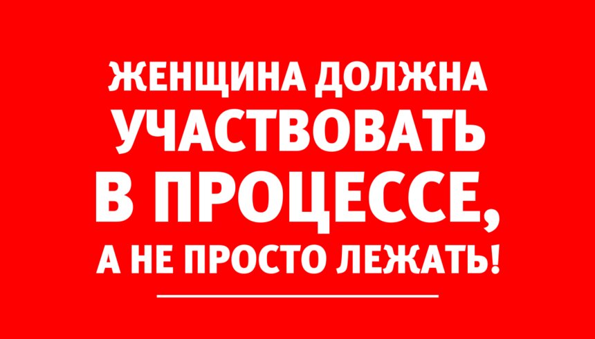 Врач-уролог-андролог: Если жена привела мужа к врачу — значит, семья стойкая, крепкая, настоящая - Новости Калининграда