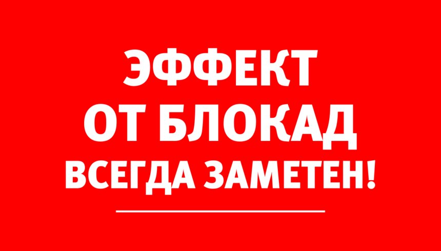 Невролог: Эффект всегда заметен и проявляется быстро, зачастую непосредственно после введения лекарства - Новости Калининграда