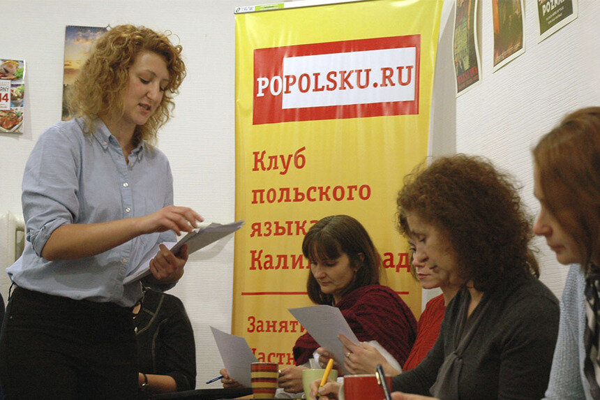Лето с пользой проведи — учить польский приходи! - Новости Калининграда