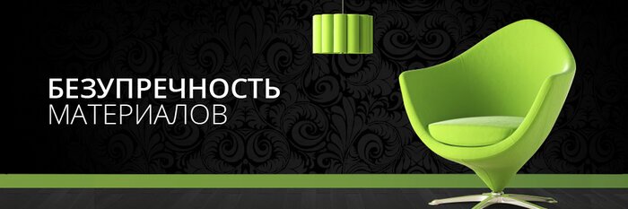 Технологии будущего для создания комфорта: на что обратить внимание при покупке мягкой мебели - Новости Калининграда