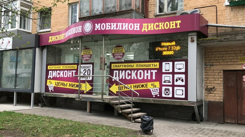 Доступные цены и большой ассортимент: в Калининграде открылся новый дисконт-центр электроники  - Новости Калининграда