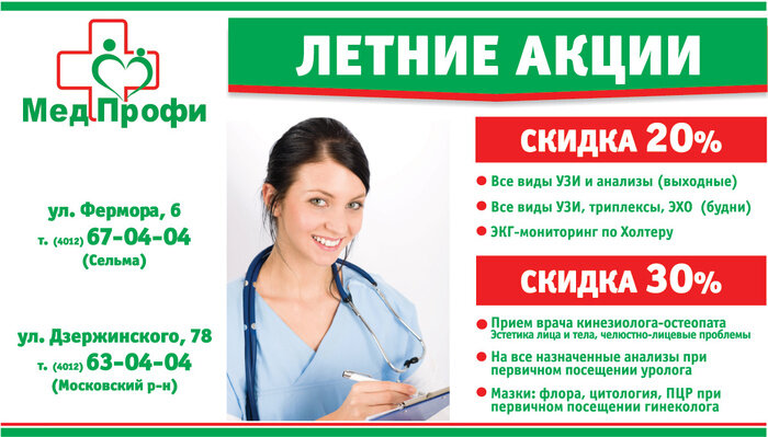 Омоложение без уколов: что делает с лицом эстетическая остеопатия - Новости Калининграда