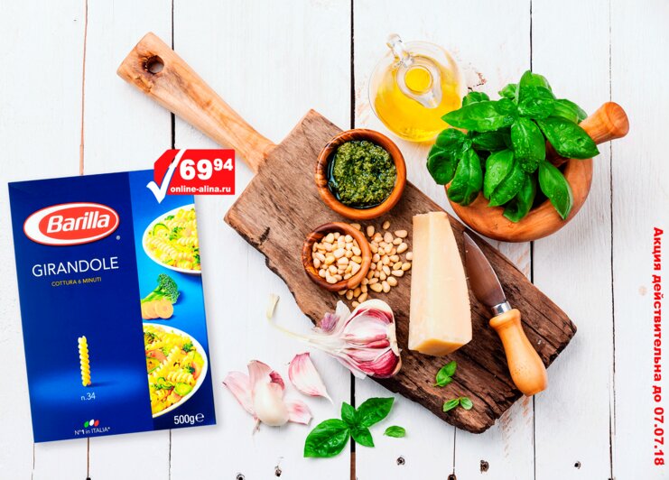 Продукты до вашей двери! Online-alina — забудьте об очередях и тяжёлых пакетах - Новости Калининграда