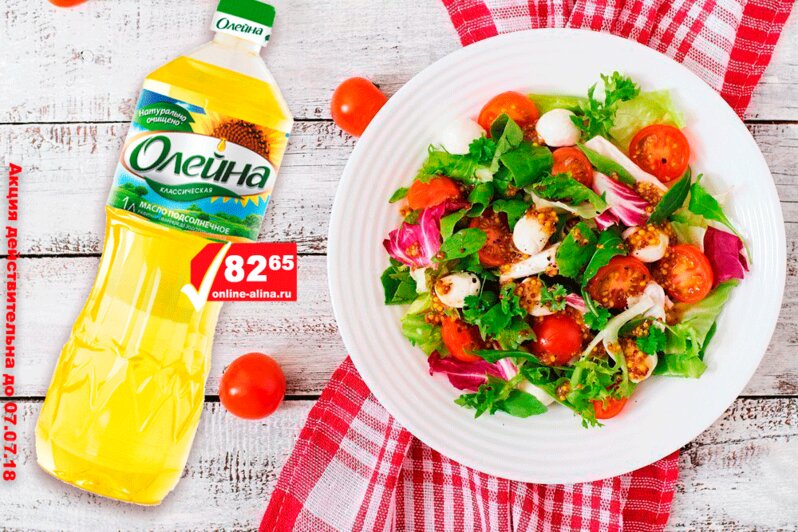 Продукты до вашей двери! Online-alina — забудьте об очередях и тяжёлых пакетах - Новости Калининграда