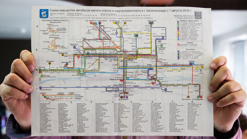На фото схема общественного транспорта в Калининграде | Фото: Александр Подгорчук / &quot;Клопс&quot;