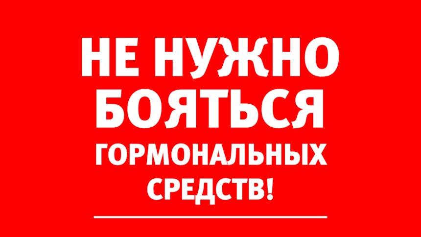 Как добиться длительной ремиссии при экземе: врач-дерматолог отвечает на вопросы калининградцев - Новости Калининграда