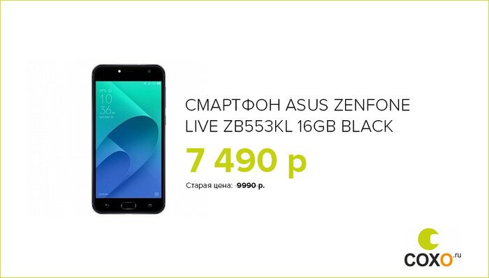 Смартфоны для активных и веселых: обзор смартфонов от ASUS в СОХО - Новости Калининграда