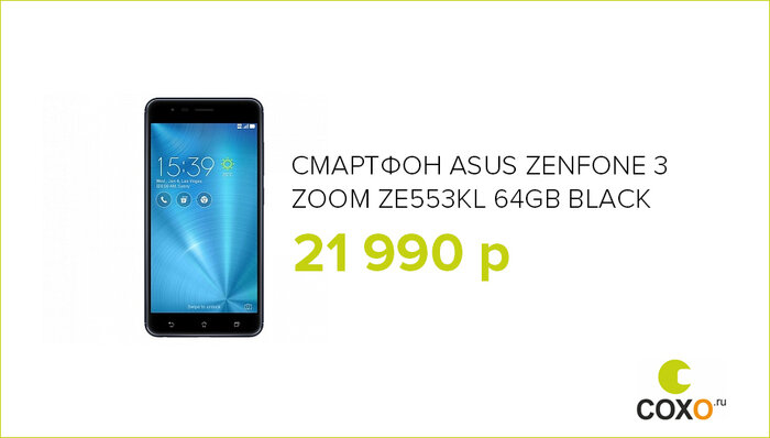 Смартфоны для активных и веселых: обзор смартфонов от ASUS в СОХО - Новости Калининграда
