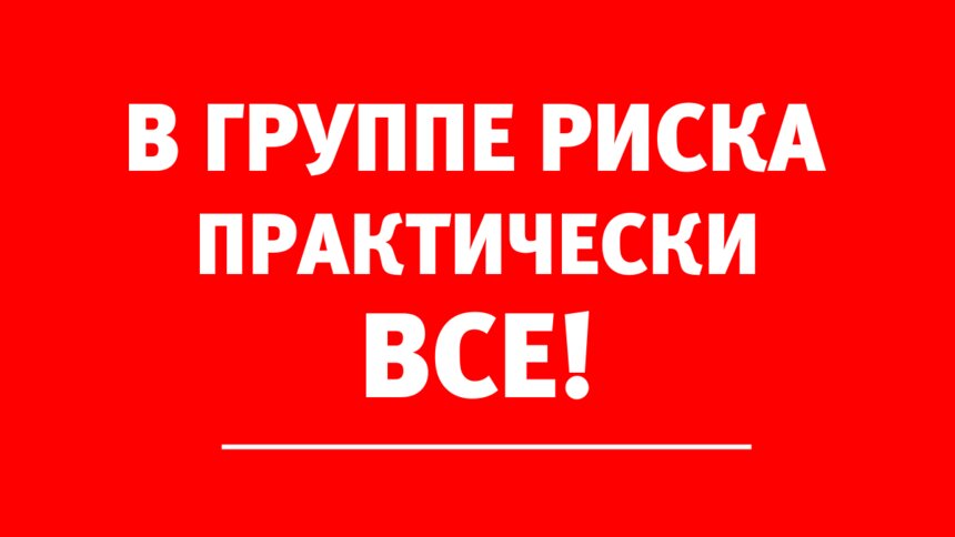 Врач-невролог: В группе риска представители любых специальностей, где нужно регулярно повторять однотипные действия - Новости Калининграда