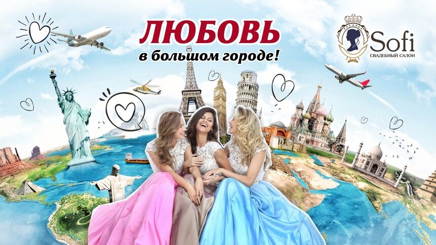Любовь в большом городе — что делать дальше? - Новости Калининграда