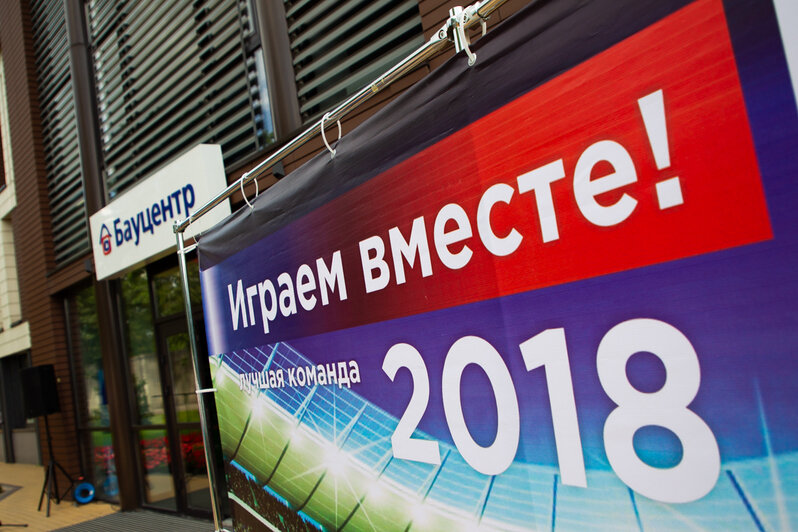 Лучшие из лучших — компания "Бауцентр" поздравила своих сотрудников за успехи в работе - Новости Калининграда