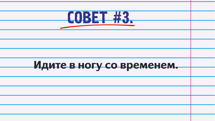 Родители, крепитесь: три важных совета к началу учебного года - Новости Калининграда