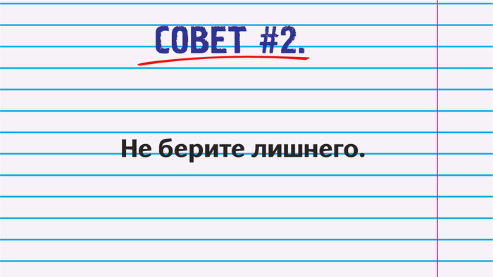 Родители, крепитесь: три важных совета к началу учебного года - Новости Калининграда