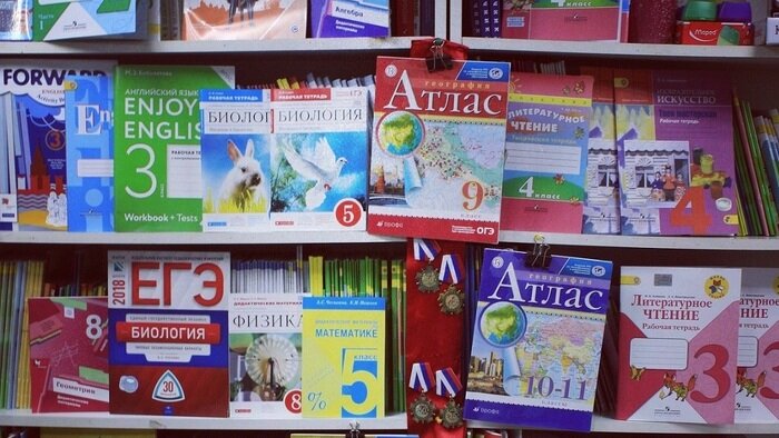 Учебная литература и канцелярские товары в одном месте по мелкооптовым ценам - Новости Калининграда