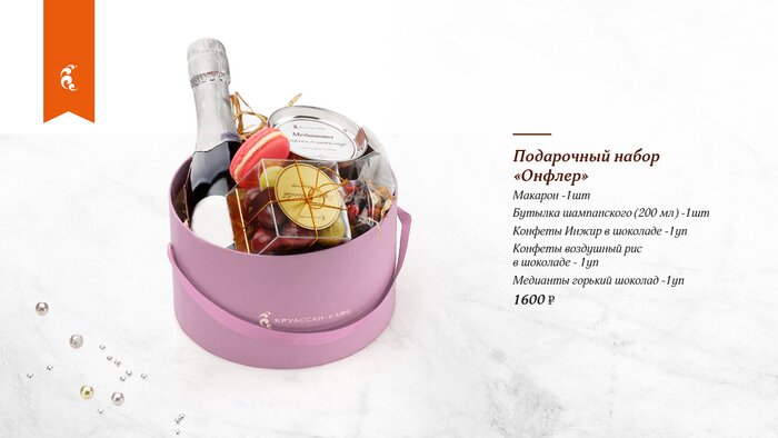 День знаний может быть по-настоящему сладким - Новости Калининграда
