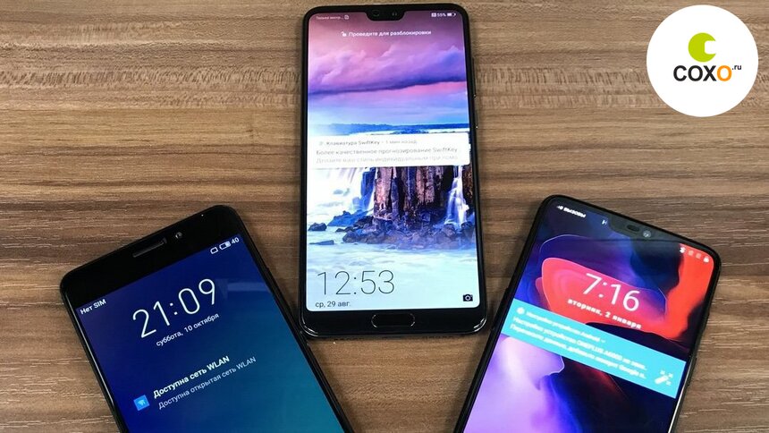 Качественные &quot;бюджетники&quot; и топовые флагманы — лучшие смартфоны только в &quot;СОХО&quot;! - Новости Калининграда