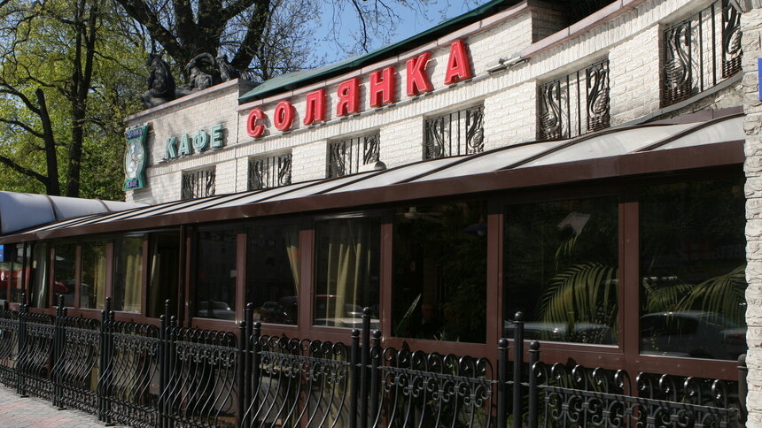 «Солянка»: в ассортименте до 100 наименований – есть что выбрать!