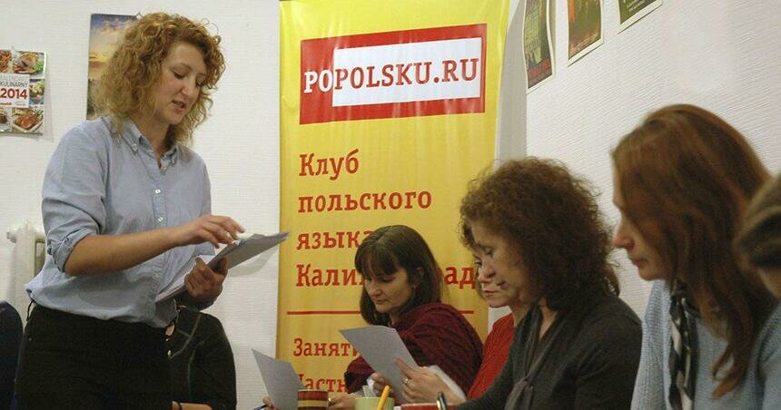 Польша — заграница, польский точно пригодится - Новости Калининграда