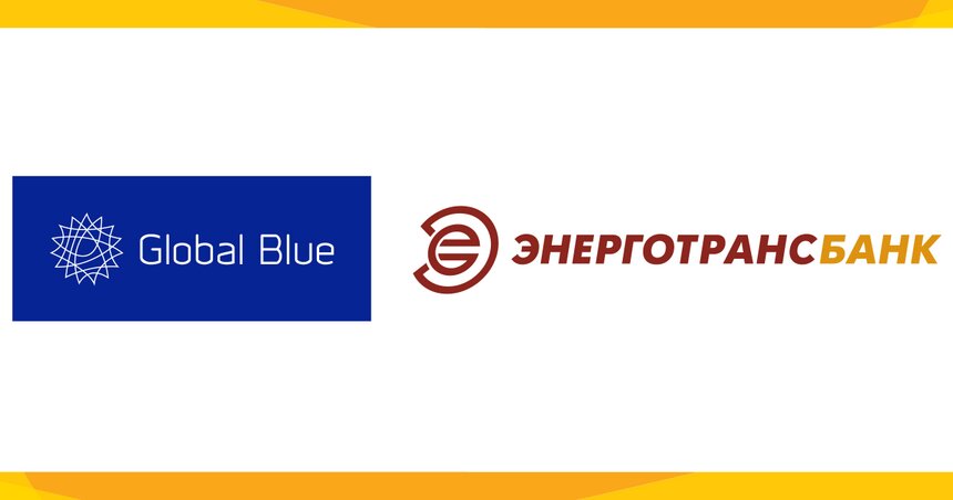 "Энерготрансбанк" предоставляет услугу по возмещению НДС (TAX FREE) по чекам Global Blue - Новости Калининграда