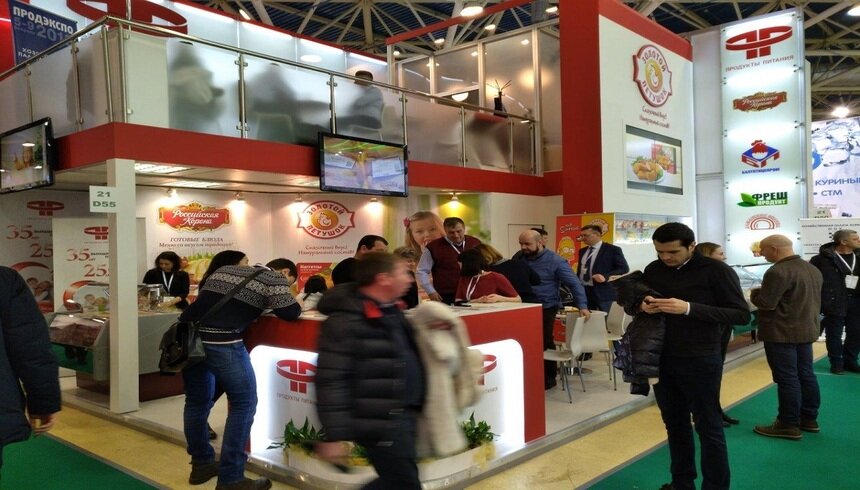 Лучший продукт: ГК &quot;Продукты Питания&quot; завоевала признание на выставке &quot;Продэкспо-2018&quot; - Новости Калининграда