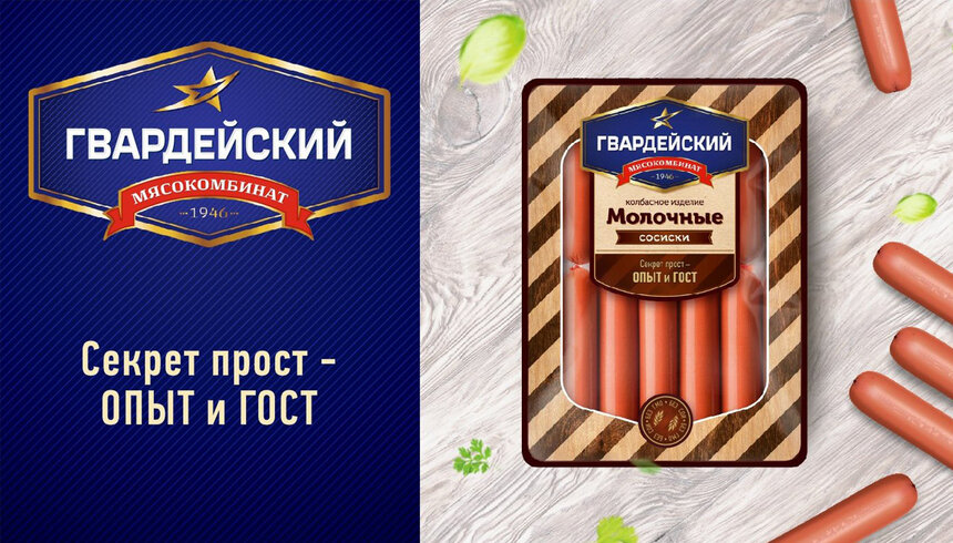 Дизайн, выбранный народом - Новости Калининграда