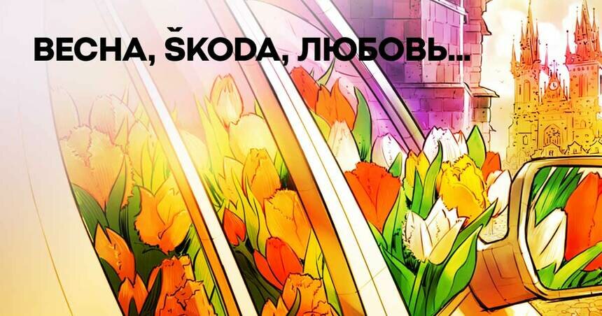 Цветочный патруль промчался в Калининграде - Новости Калининграда