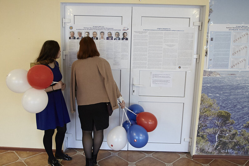 <div style="text-align: justify;">
	В воскресенье, 18 марта, корреспонденты &amp;quot;Клопс&amp;quot; наблюдали за тем, как проходят выборы в Калининграде и в области. Выборы президента-2018&amp;nbsp;<span style="color: rgb(51, 51, 51); font-family: Arial, Helvetica, sans-serif; font-size: 13px;">&amp;mdash; в фоторепортаже Александра Подгорчука.&amp;nbsp;</span></div>
