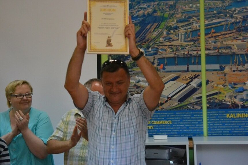 Приглашаем на Дни интеллектуальной собственности — 2018! - Новости Калининграда