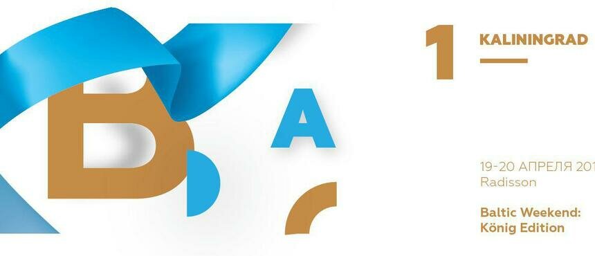 Baltic Weekend