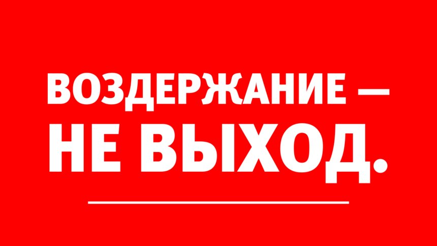 Воздержание — не выход: зачем уже в 30 лет нужно обращаться к урологу-андрологу - Новости Калининграда