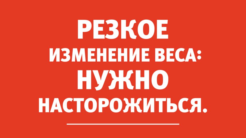 Изжога, жжение, тошнота, вздутие живота, боль за грудиной, горечь во рту — пора к гастроэнтерологу - Новости Калининграда