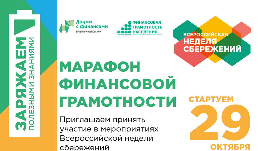 О блокчейне, криптовалютах и инвестировании: в Калининграде выступят известные финансовые эксперты - Новости Калининграда