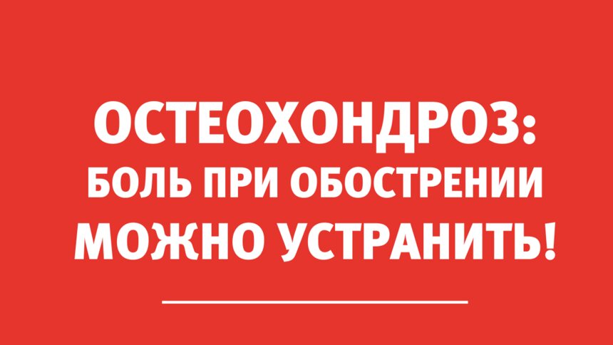 Паралич конечностей и онемение в области ягодиц: при чём тут &quot;конский хвост&quot; - Новости Калининграда