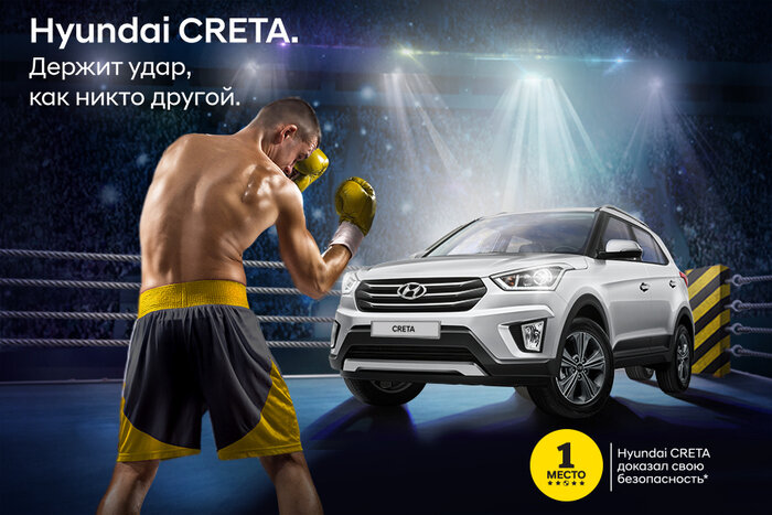 Hyundai CRETA. Минус — это большой плюс в декабре - Новости Калининграда