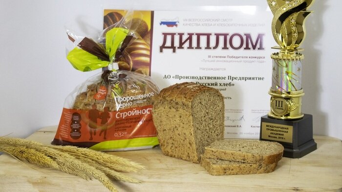 Продукция &quot;Русского хлеба&quot; признана одной из лучших в России - Новости Калининграда