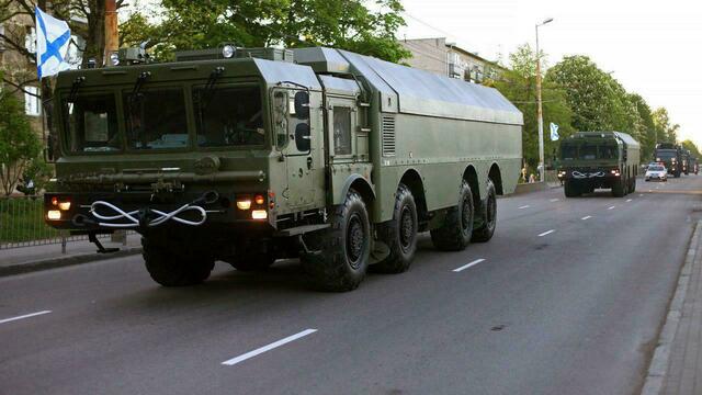 США обвинили Россию в готовности применить ядерное оружие