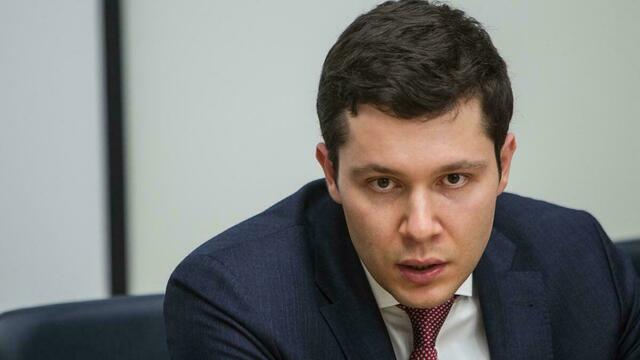 Алиханова включили в список членов “Клуба молодых мировых лидеров” ВЭФ