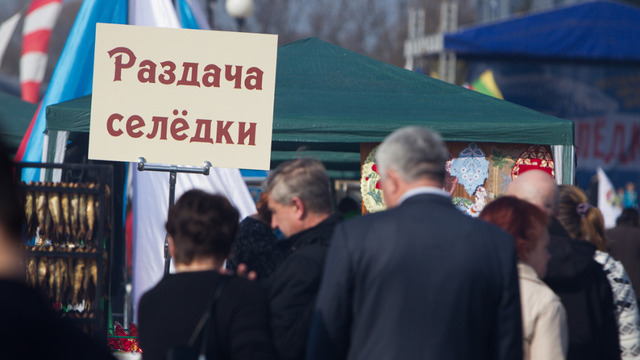 В День селёдки улицу Баграмяна закроют для автотранспорта 