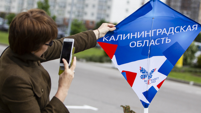 В Калининграде переход на 