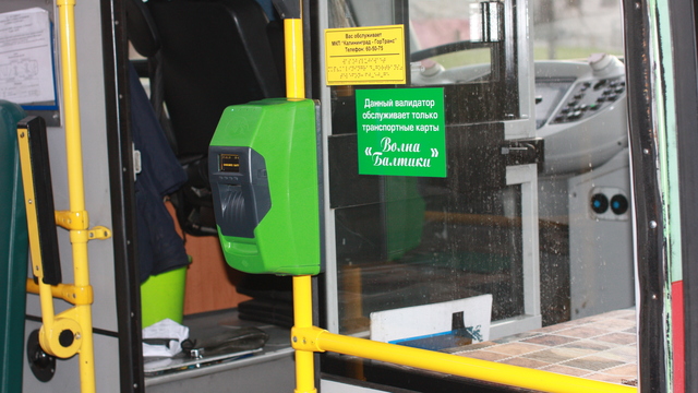 В Калининграде кондуктор не приняла у пассажира билет от стационарного валидатора и потребовала оплатить проезд  