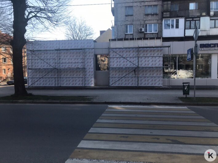 Космический декор на ул. Леонова закрыли панелями (фото) - Новости Калининграда | Фото: корреспондент "Клопс"